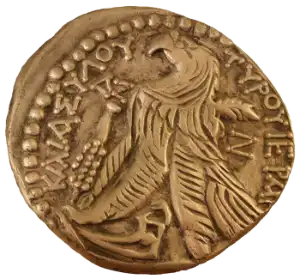 Legacy shekel emblem